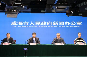 威海市2025年社会救助工作新闻发布会