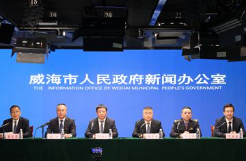 威海市2026年春运服务保障工作新闻发布会