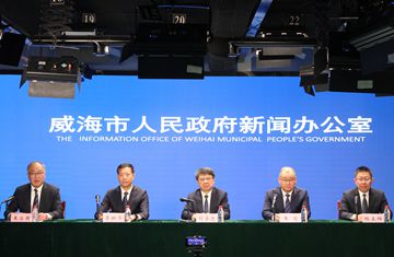 威海落实健康中国战略 加快推进健康威海建设有关情况新闻发布会