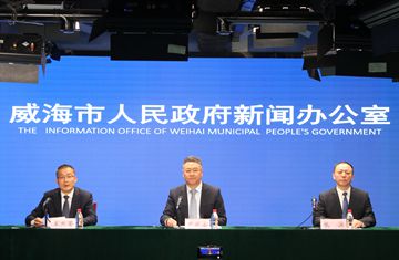 新仲裁法实施暨服务威海高质量发展新闻发布会