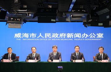 《威海市灾害民生综合保险实施方案（2026-2028年）》新闻发布会