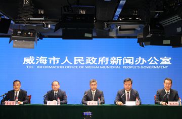 2026年威海市海洋伏季休渔管理工作新闻发布会