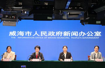 威海市企业重整服务中心设立新闻发布会