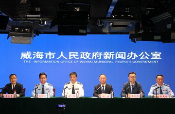 全市公安机关打击和防范经济犯罪有关情况新闻发布会