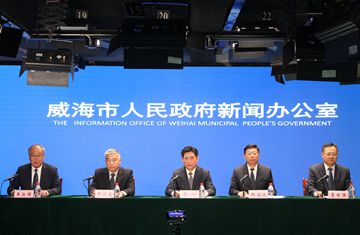 威海市大力实施工业经济“头号工程”2026年行动方案新闻发布会
