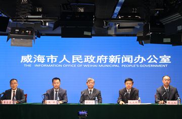 威海市2025年生态环境质量状况新闻发布会