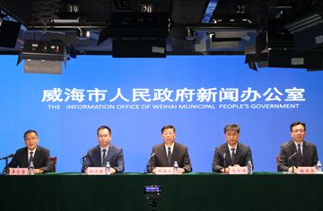 《威海市人工智能赋能制造业创新发展行动方案（2026-2028年）...
