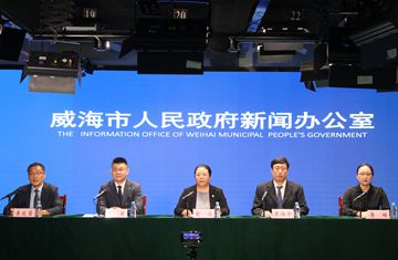 2026年威海医疗保障工作新闻发布会