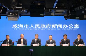 威海市（环翠区）政务服务大厅一体化建设新闻发布会