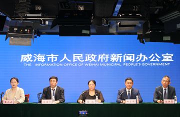威海市定制型商业医疗保险—“威你保2026”新闻发布会