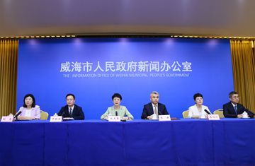 威海市“开局起步‘十五五’”专题新闻发布会