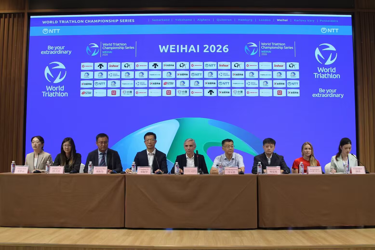 “好运角杯”2026年威海铁人三项世界锦标赛开赛