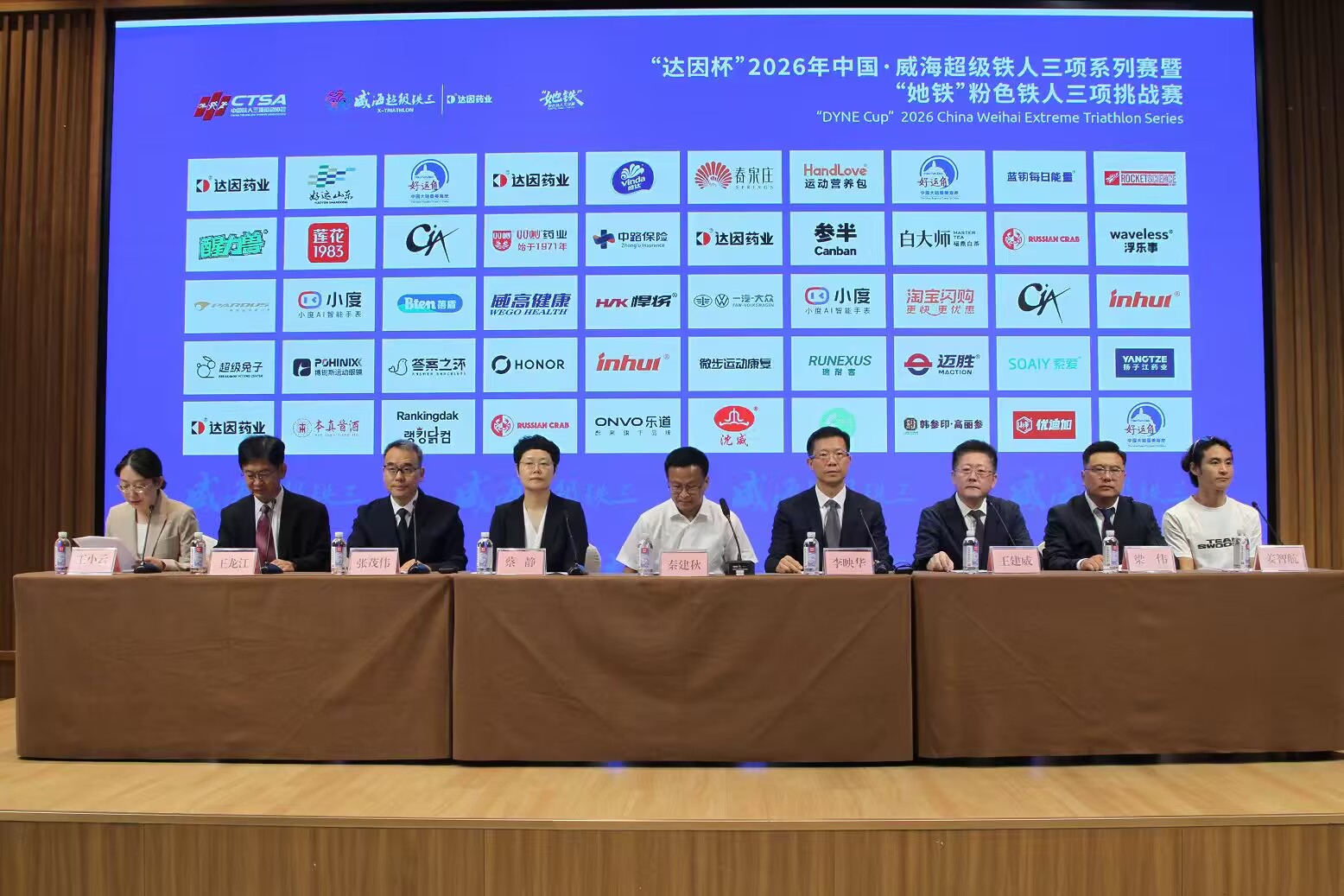 8月30日，威海超级铁三+“她铁”开启挑战！