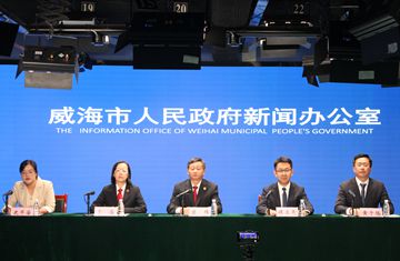 2025年威海市行政审判与行政复议工作新闻发布会