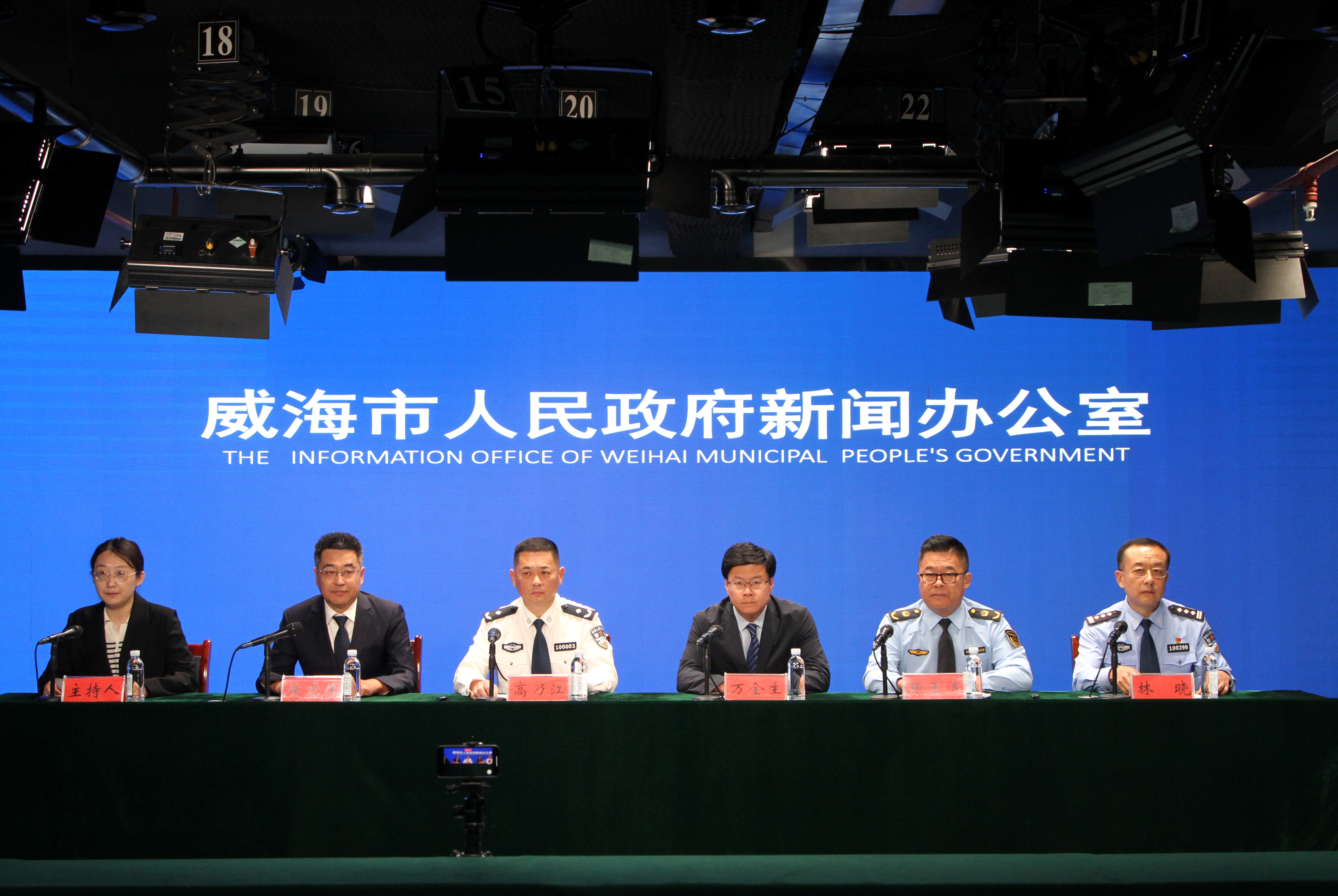 融新预防警务工作新闻发布会