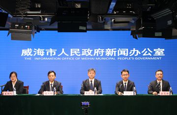 威海市政务服务增值化改革新闻发布会