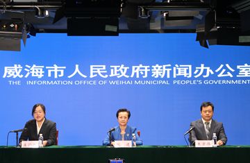 第十八届威海国际渔具博览会新闻发布会