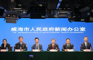 《中华人民共和国生态环境法典》贯彻实施新闻发布会