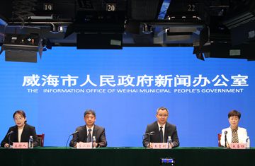 2025年威海市海洋生态预警监测公报新闻发布会