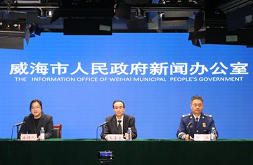 威海市消防控制室管理规定新闻发布会
