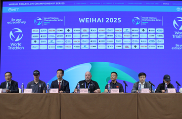 “中路保险杯”2025年威海铁人三项世界锦标赛