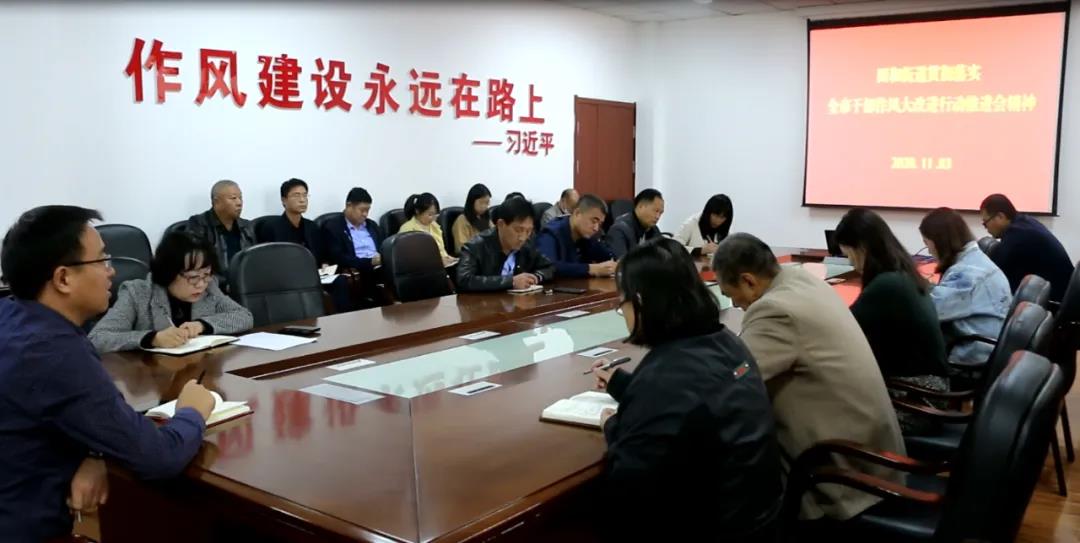 为深入贯彻落实市委《关于加强干部队伍作风建设的意见》文件精神，