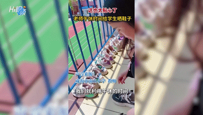 https://hi.hiweihai.net/uploadfile/2023/0512/20230512064259457.gif