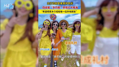 https://hi.hiweihai.net/uploadfile/2023/0706/20230706061427198.gif
