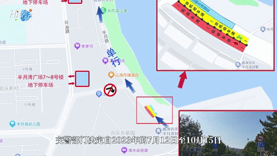 https://hi.hiweihai.net/uploadfile/2023/0713/20230713062340500.gif