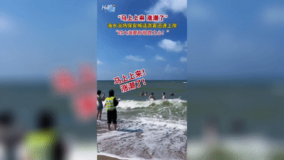 https://hi.hiweihai.net/uploadfile/2023/0809/20230809021815567.gif