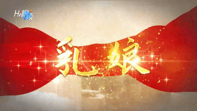https://hi.hiweihai.net/uploadfile/2023/1206/20231206111217694.gif