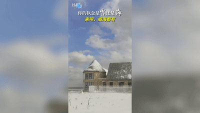 https://hi.hiweihai.net/uploadfile/2023/1216/20231216081812869.gif