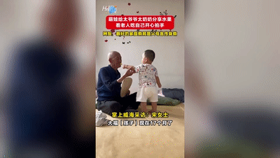 https://hi.hiweihai.net/uploadfile/2024/0730/20240730050457502.gif