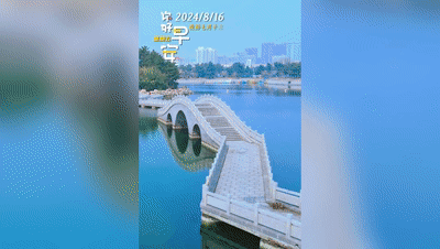 https://hi.hiweihai.net/uploadfile/2024/0815/20240815082331475.gif