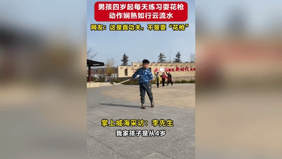 https://hi.hiweihai.net/uploadfile/2024/1118/20241118052525170.gif