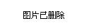 退伍军人为儿子造3吨重“坦克”