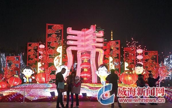 花灯璀璨贺新年-威海新闻网
