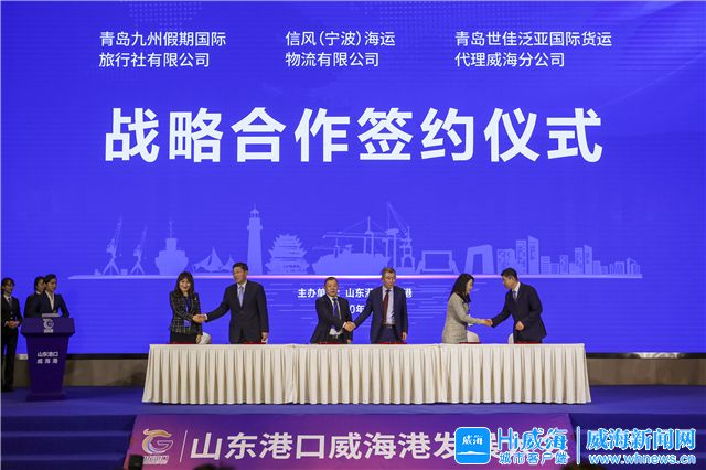 2020威海有多少人口_厉害了 威海2020年或将升级为大城市,乳山也在试点名单中