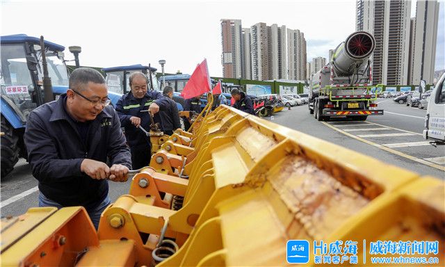 威海出台今冬明春城市清雪工作方案 本地 威海财经网