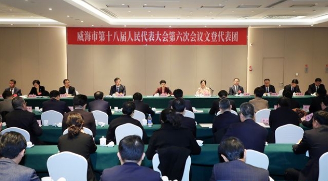 孔凡萍在参加文登代表团审议时强调 锐意进取 担当作为 奋力推...